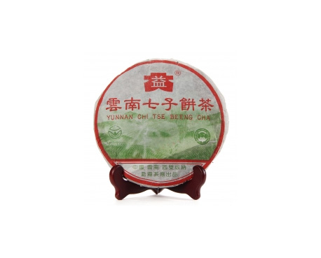 沙坪坝普洱茶大益回收大益茶2004年彩大益500克 件/提/片